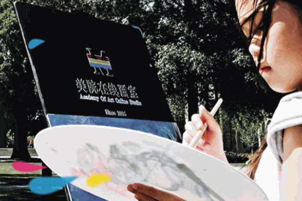 天草美院在线画室